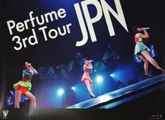 2025年最新】perfume jpn ポスターの人気アイテム - メルカリ