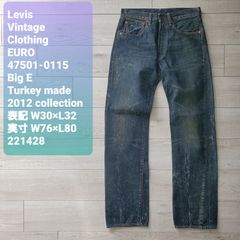 Levi's LVC 501XX 47501 トルコ製　W33 ビッグE Levi's LVC 501XX 47501 トルコ製 W33 ビッグE