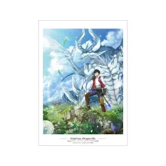 【中古】ポスター A3マット加工ポスター ティザービジュアル 「さようなら竜生、こんにちは人生」