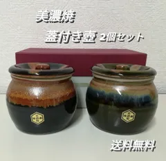 2025年最新】梅干し 壺の人気アイテム - メルカリ