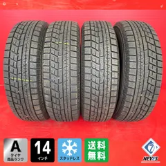 185/70R14　スタッドレスタイヤ　2本セット　その① ブリザック ブリヂストン BLIZZAK VRX3 165/60R15 77Q
