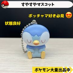 ポケピース　すやすやマスコット　ポッチャマ　【④ ポケモン　フィギュア　ガチャガチャ】