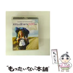 2025年最新】わたしに会うまでの1600キロ [Blu-ray]の人気