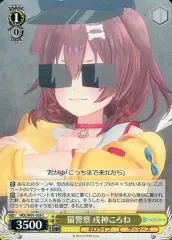 2025年最新】戌神ころね ヴァイスの人気アイテム - メルカリ