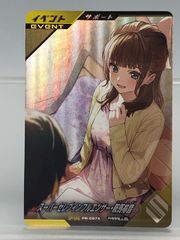 MAGNET Abu Garcia/マグネット アブガルシア CARDINAL REVOLBAR