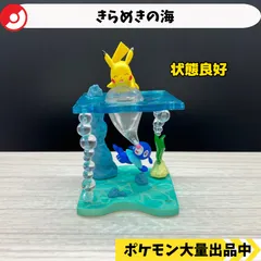ポケットモンスター あつめて ひろがる！ポケモンワールド