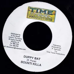Bounty Killer – No Argument – Vinyl (7