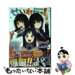 2023年最新】高山箕犀の人気アイテム - メルカリ