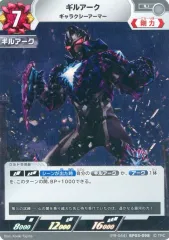 2025年最新】ウルトラマンアーク urの人気アイテム - メルカリ