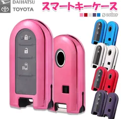 スマート キーケース キーカバー ムーヴ ミラ イース トール タント ウェイク キャスト ピクシス パッソ ルーミー タンク ギフト プレゼント DAIHATSU ダイハツ TOYOTA トヨタ リモコンカバー 高光沢 キズ防止のサムネイル