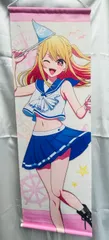 2025年最新】推しの子 ルビー タペストリーの人気アイテム