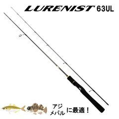 落とし込み竿 泳がせ ロッド ハイパワーマルチロッド 1m80 20〜60号