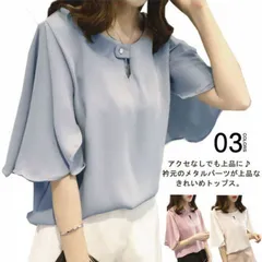 メタルパーツ付 ブラウス シャツ シフォンシャツ レディース トップス 半袖 シフォン フリル袖 春 夏 きれいめ お洒落 可愛い 上品 フェミニン 通勤 カジュアル オフィス OL ゆったり きれ QolF855