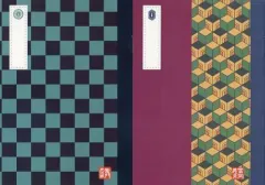 【中古】ノート・メモ帳 炭治郎＆義勇 ミニノートセット 「一番くじ 鬼滅の刃 ～無限列車編～」 H賞