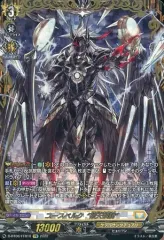 ユースベルク\"反抗黎騎・晄臨\" FFR Amazon.co.jp: カードファイト!! ヴァンガード D-BT13/012