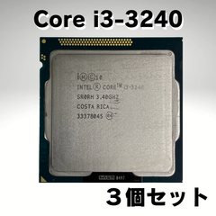 【中古】デスクトップPC用CPU i3-3240 3個セット
