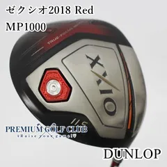 【カスタムレッド】ダンロップ XXIO11 ドライバー 1W 10.5° S XXIO ELEVEN レッド｜ダンロップ｜ドライバー｜中古ゴルフクラブ