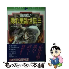 2024年最新】藤川桂介の人気アイテム - メルカリ