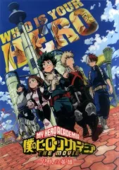 【中古】ポスター(アニメ) A3クリアポスター キービジュアル 「僕のヒーローアカデミア THE MOVIE ～2人の英雄～」 劇場グッズ