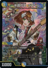 2026年最新】ドラゴン娘の青春☆パラダイスの人気アイテム - メルカリ