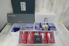 HOYA クリスタル ガラス 冷抹茶碗 共箱 HOYA クリスタル ガラス 冷抹茶碗 共箱