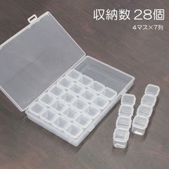 ビーズ ケース ネイル パーツ クリア 小分け 28個 整理 アイロンビーズ アクセサリ 収納 手芸 ハンドメイド 子供 キッズ 女の子