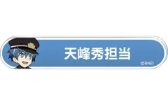 天峰秀 缶バッジ セット 検索結果]-amiami.jp-あみあみオンライン本店-