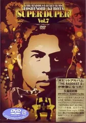 神田昌典 Best Box 1&2 DVD 一部未開封品 【公式通販】