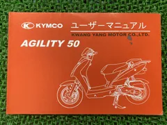 2026年最新】キムコ 50の人気アイテム - メルカリ