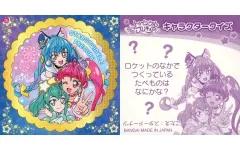 【中古】コレクションシール 13：キュアミルキー＆キュアスター＆キュアコスモ