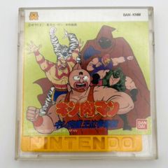 任天堂 ファミコンディスクシステム キン肉マン キン肉星王位争奪戦