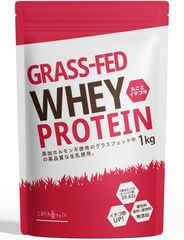 グラスフェッド ホエイプロテイン イチゴ味 1kg×3袋セット 甘すぎない 人工甘味料 不使用 アミノ酸スコア100 プロテイン いちご イチゴ WPC おきかえダイエット LOHAStyle(ロハスタイル)