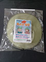 Item thumbnail for item 65436198-8237-4035-9826-ab844b162fbd