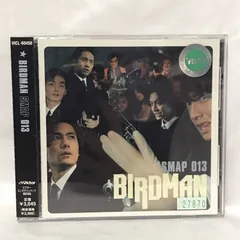 その他 BIRDMAN SMAP 013 p706p5g BIRDMAN〜SMAP 013 | Jpop Wiki | Fandom