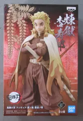 BANDAI SPIRITS フィギュア 絆ノ装 拾壱ノ型 煉獄杏寿郎 セピアカラー