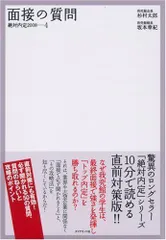 2024年最新】坂本太郎の人気アイテム - メルカリ