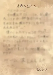 2025年最新】ワイテ 手紙缶の人気アイテム - メルカリ