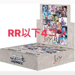 ヴァイスシュヴァルツ　Key all-star セミ4コン ヴァイスシュヴァルツ Key all-star セミ4コン