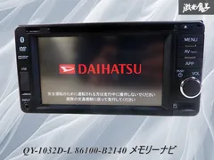 2025年最新】QY ナビの人気アイテム - メルカリ