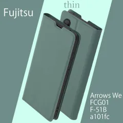 arrows We ケース 手帳型 シンプル F51B カバー おしゃれ FCG01 薄型 緑 グリーン A101FC スマホケース 富士通 アローズウィー レザー 送料無料のサムネイル