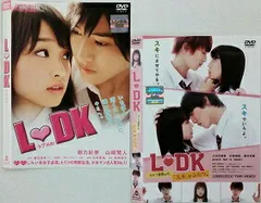 L・DK ラブ同居！[剛力彩芽 主演] + L・DK ひとつ屋根の下、「スキ」がふたつ。[上白石萌音 主演](全2枚セット)　中古ＤＶＤ【中古】