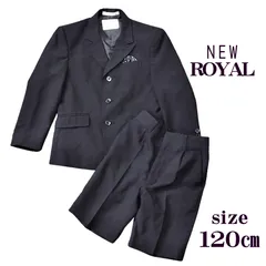Jr・kidsフォーマルスーツ 2点セット　サイズ120㎝  kids スーツ セットアップ　男の子　NEW ROYAL　黒 ブラック　チェック柄　卒業式　入学式　冠婚葬祭　フォーマル