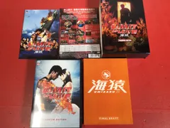 海猿 DVD プレミアムエディション3シリーズ セット Amazon.co.jp: LIMIT OF LOVE 海猿 プレミアム・エディション