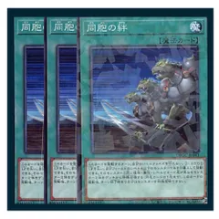 2024年最新】遊戯王OCG デュエルモンスターズの人気アイテム - メルカリ