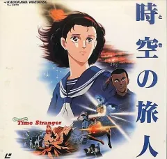 2025年最新】時空の旅人 dvdの人気アイテム - メルカリ