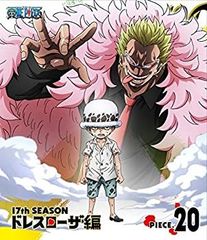 [중고](미사용·미개봉품) ONE PIECE 원피스 17TH 시즌 드레스 로자편 piece.20 [Blu-ray]