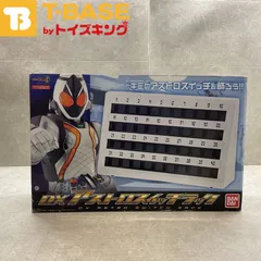 2024年最新】仮面 ライダー グッズ 販売 店の人気アイテム - メルカリ