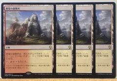 2025年最新】MTG 断崖のの人気アイテム - メルカリ