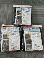 【3個セット】TRUSCO中山　遮光ネット　2ｍ×2ｍ