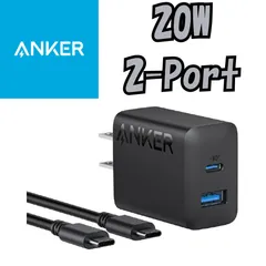 Anker Charger (20W・2-Port) with USB-C & USB-C ケーブル ブラック B2348N11